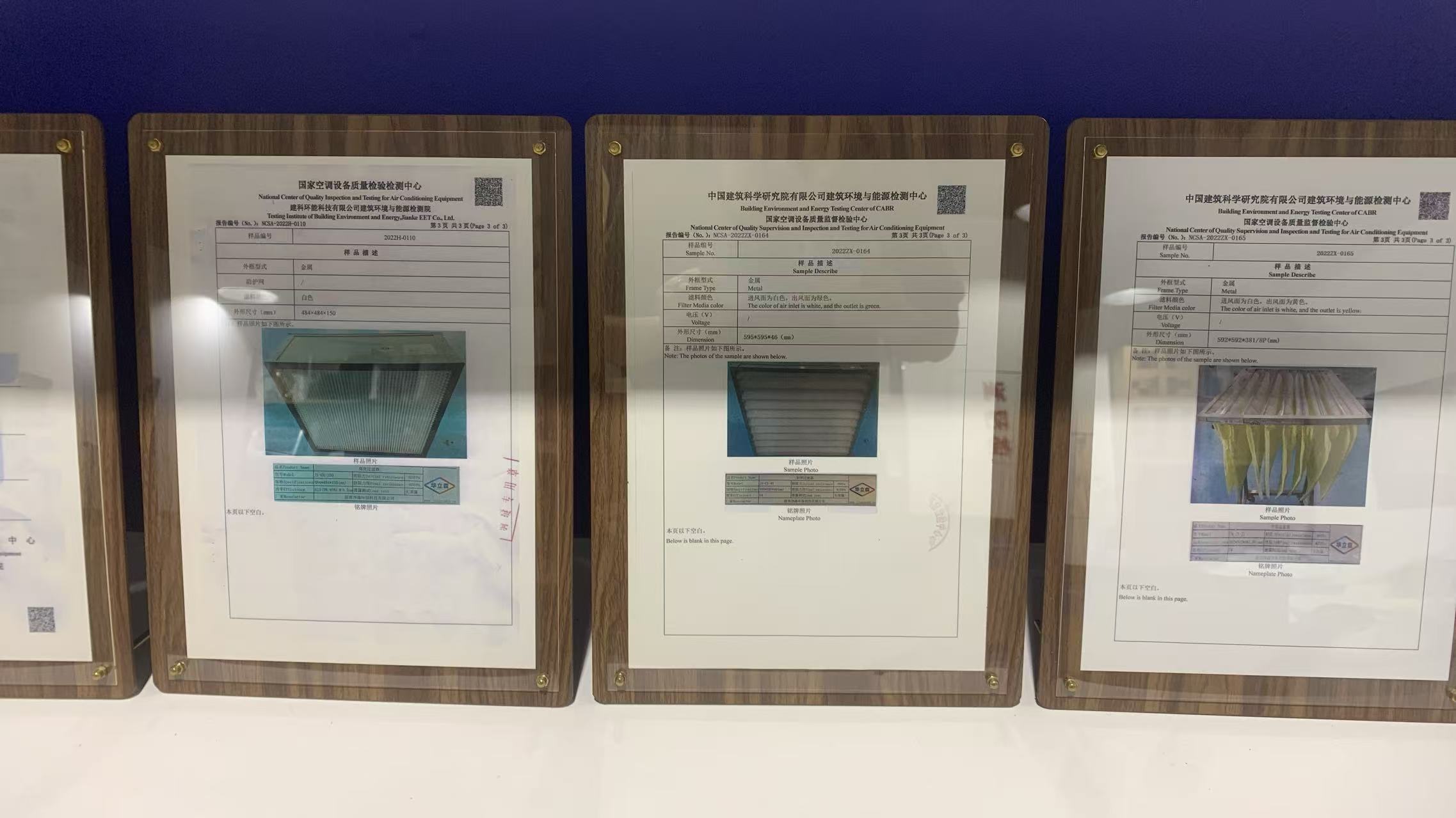 WISHE filter test report reference