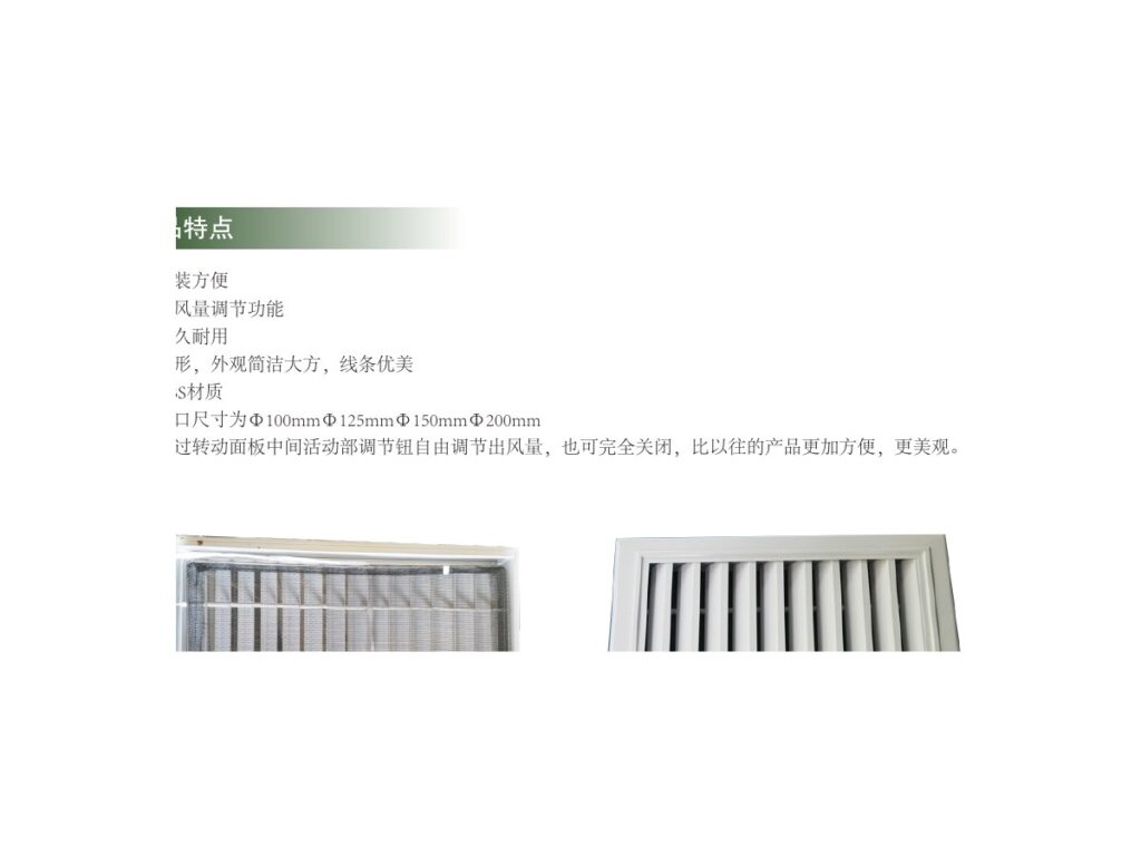 Diffuser and Return Louver product image