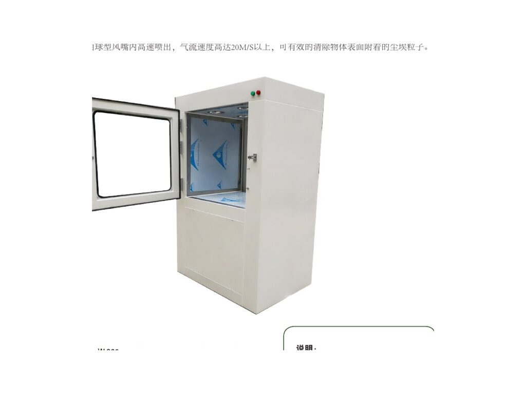 Pass Box product image